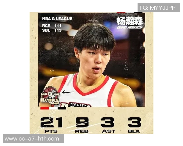 杨瀚森今日命中生涯第二记三分球成功追平姚明成就引发热议